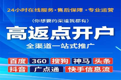 百度SEM推广如何助力地方企业拓展市场？