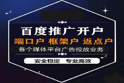 竞价托管实战：从零到一的成长之路