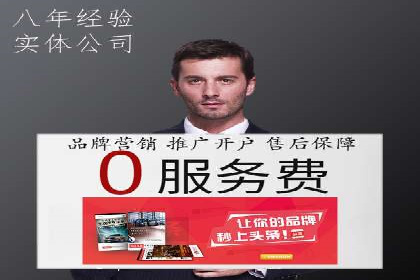 搜索引擎营销（SEM）竞价新趋势